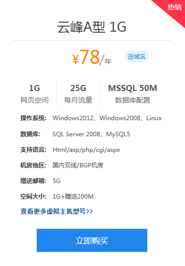 ����̓�M���C(j��)������˿��V�c(di��n)�ģ��̳ǔ�(sh��)�a�Ʒ�A�̓H78Ԫ/�꣬���ԃr(ji��)��֮�x��