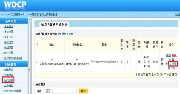 如何在線解壓和壓縮文件