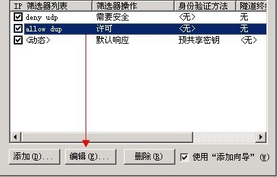 win2003系統時間自動同步出錯解決方案