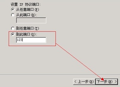 win2003系統時間自動同步出錯解決方案