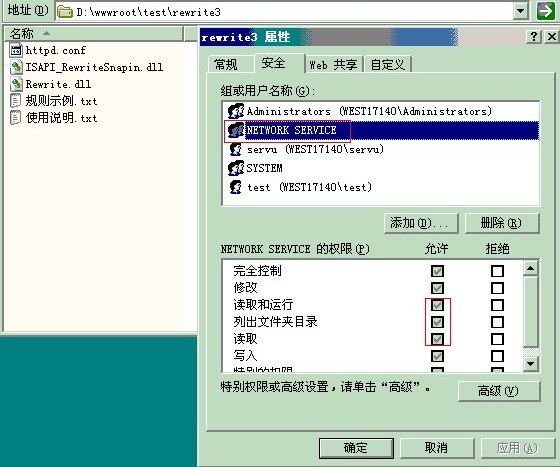 VPS獨(dú)立主機(jī)單站點(diǎn)設(shè)置偽靜態(tài)REWRITE設(shè)置方法