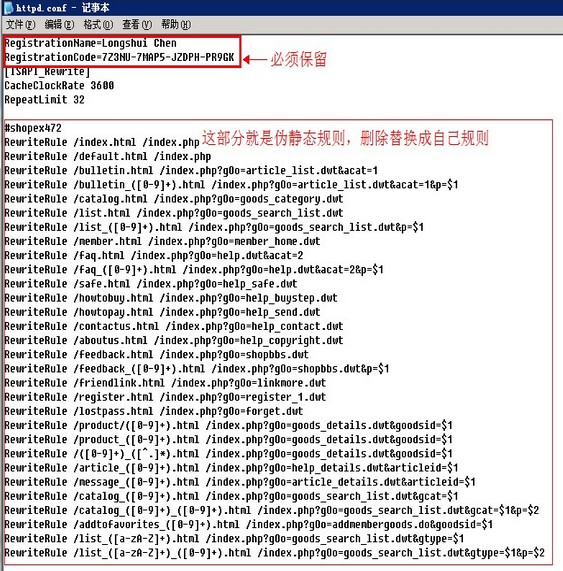 vps、云主機(jī)、獨(dú)立服務(wù)器如何開啟偽靜態(tài)及設(shè)置301重定向