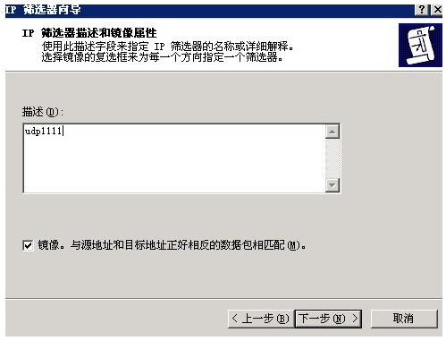 windows系統VPS、云主機、獨立服務器添加UDP端口