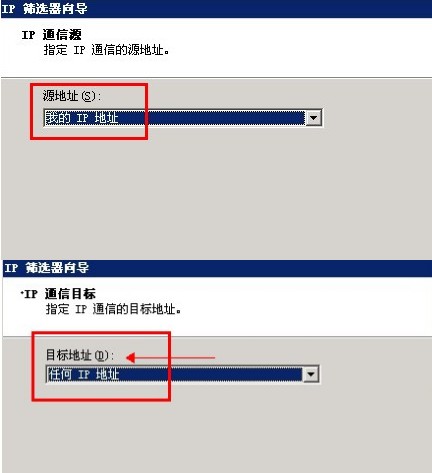 windows系統VPS、云主機、獨立服務器添加UDP端口