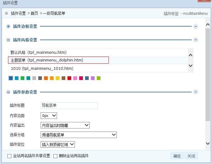 成品網(wǎng)站如何找到模版文件并修改