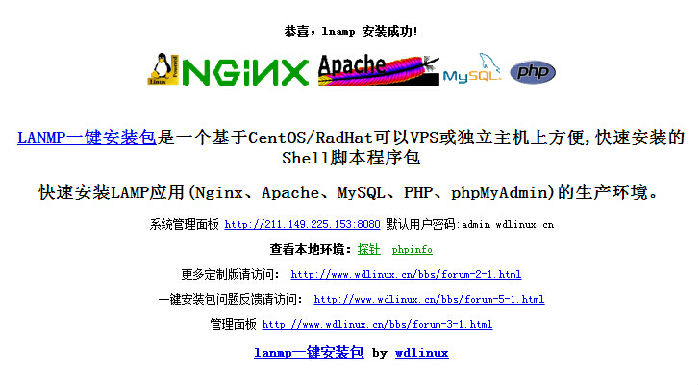 網站打不開常見錯誤提示和解決方法