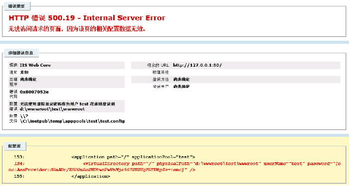 網站打不開常見錯誤提示和解決方法
