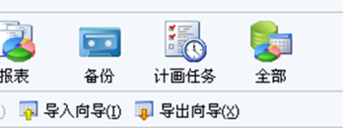 Navicat�����Ԅӂ��MySQL����Ԕ��