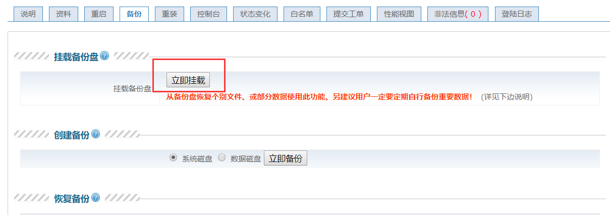 QQ圖片20180705084541.png QQ圖片20180705084541.png