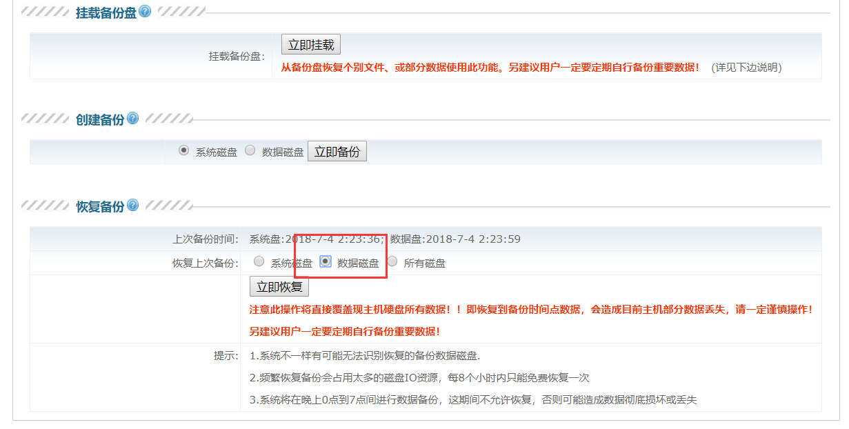 QQ圖片20180705084810.png QQ圖片20180705084810.png