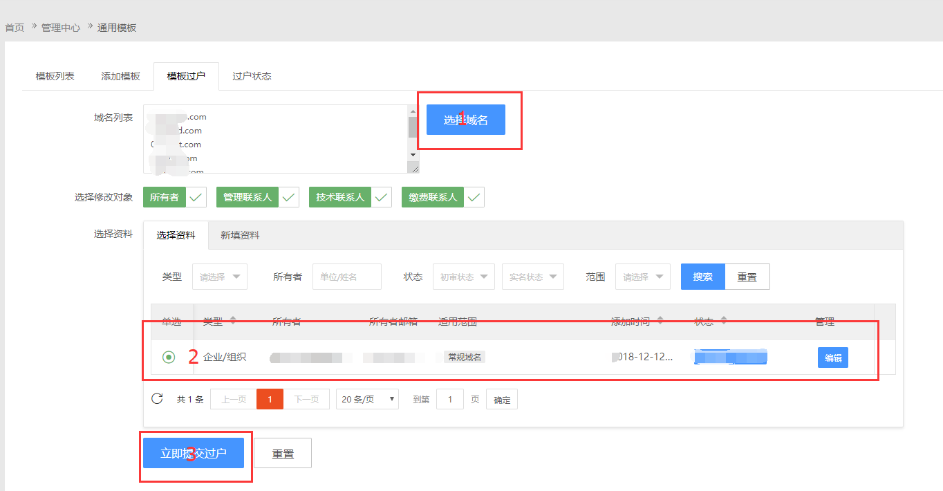 QQ圖片20190108150856.png QQ圖片20190108150856.png